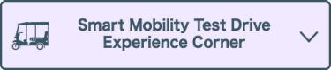 Smart Mobility Test Drive Experience Corner