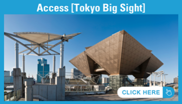 Access [Tokyo Big Sight]