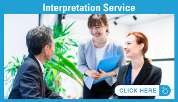 Interpretation Service