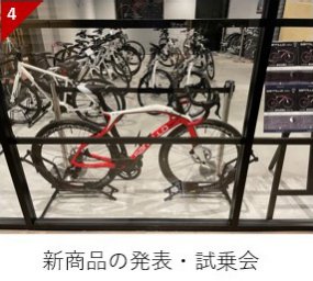 新商品の発表・試乗会　KONA STAY（コナステイ）伊豆長岡