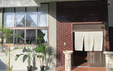 大自然と真心に包まれに、何度も帰りたくなる宿 【源泉懐石　箱根強羅　白檀】