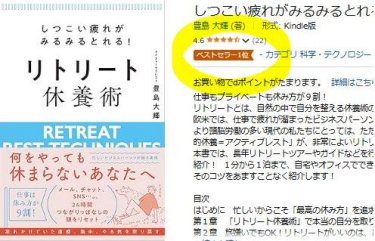 【書籍出版のご案内】2024年12月19日 発売
