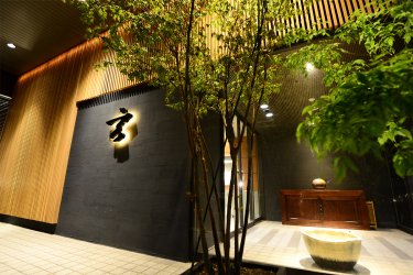 箱根強羅の高台に佇む、究極のおこもりステイができる宿 【源泉茶寮 玄 箱根強羅】