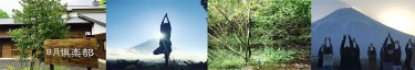 自然との関わりは足りていますか？　～自然欠乏症候群～