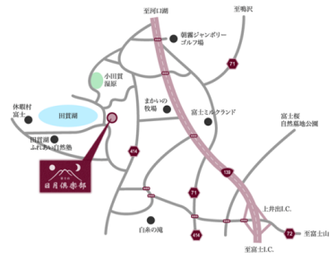 【日月倶楽部】