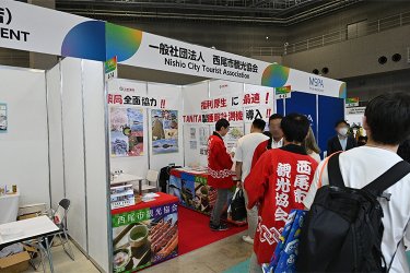 （一社）西尾市観光協会