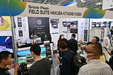 Snow Peak FIELD SUITE HAKUBA KITAONE KOGEN