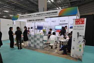 表参道ウェルネス藤堂医療クリニック