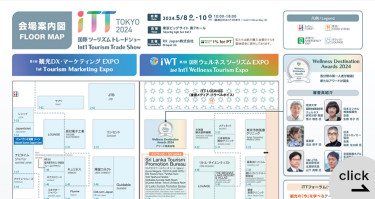 会場案内図