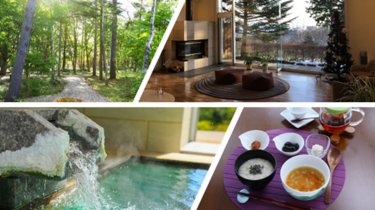 草津温泉 Hotel KURBIO
