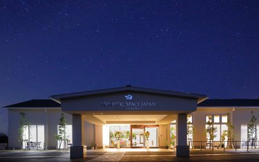 ホリスティック・スペース・ジャパン  メディカル&リゾート（和歌山県）