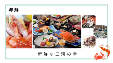 どこに行こうか？個性豊かな4つのエリア