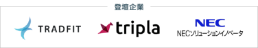 Tradfit　Tripla　NEC