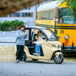Emobi Electric Tuk Tuk [Emobi]