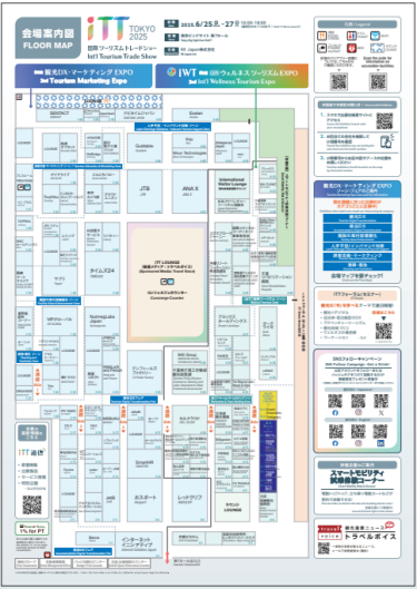 会場案内図