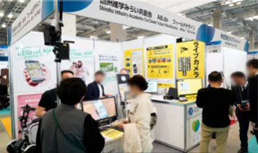 ブース事例