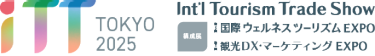 iTT Tokyo 2025<Int'l Tourrism Trade Show> 【構成展】第3回 国際ウェルネスツーリズムEXPO／第2回 観光DX・マーケティングEXPO
