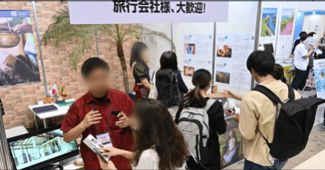 旅行会社の方のメリット