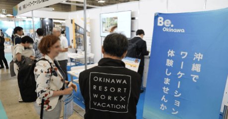 企業団体の経営・総務・人事担当の方のメリット
