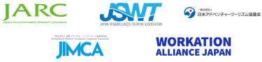 一般社団法人 日本アドベンチャーツーリズム協議会 | WORKATION ALLIANCE JAPAN | JARC | JIMCA | トラベルテック協会