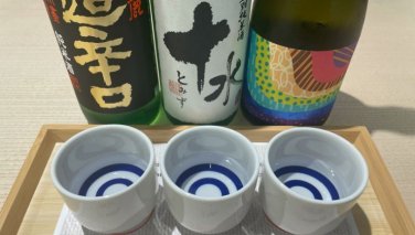 日本酒3種飲み比べ