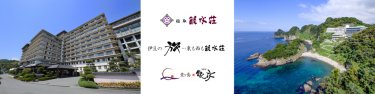 株式会社 ホテル銀水荘