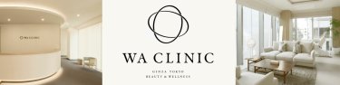 ＷＡ ＣＬＩＮＩＣ