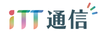 iTT通信(2024)