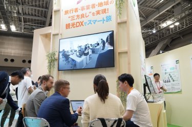 株式会社JTB