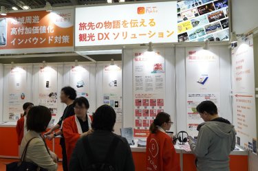 株式会社MEBUKU