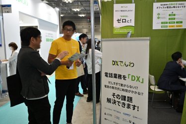 メディアリンク株式会社