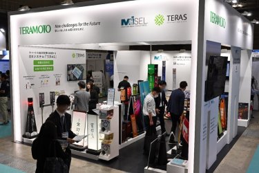 株式会社テラモト