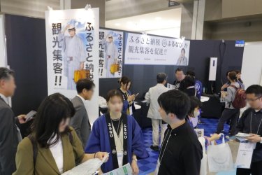株式会社アイモバイル