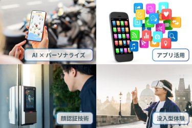 ウェルネスツーリズムについて 知っておきたいこと