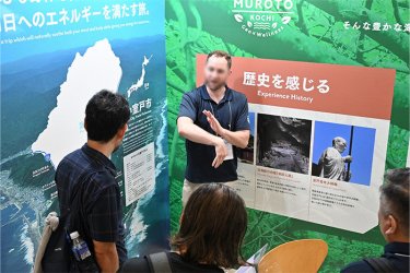 高知県　室戸町