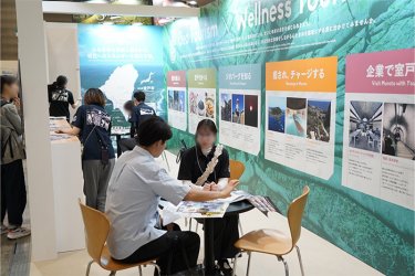 高知県　室戸町