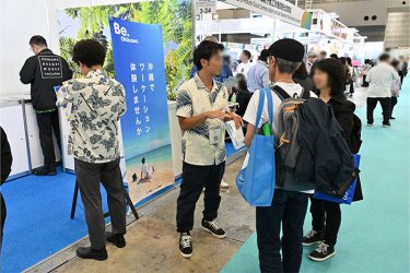 沖縄県