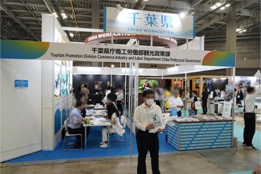 千葉県庁